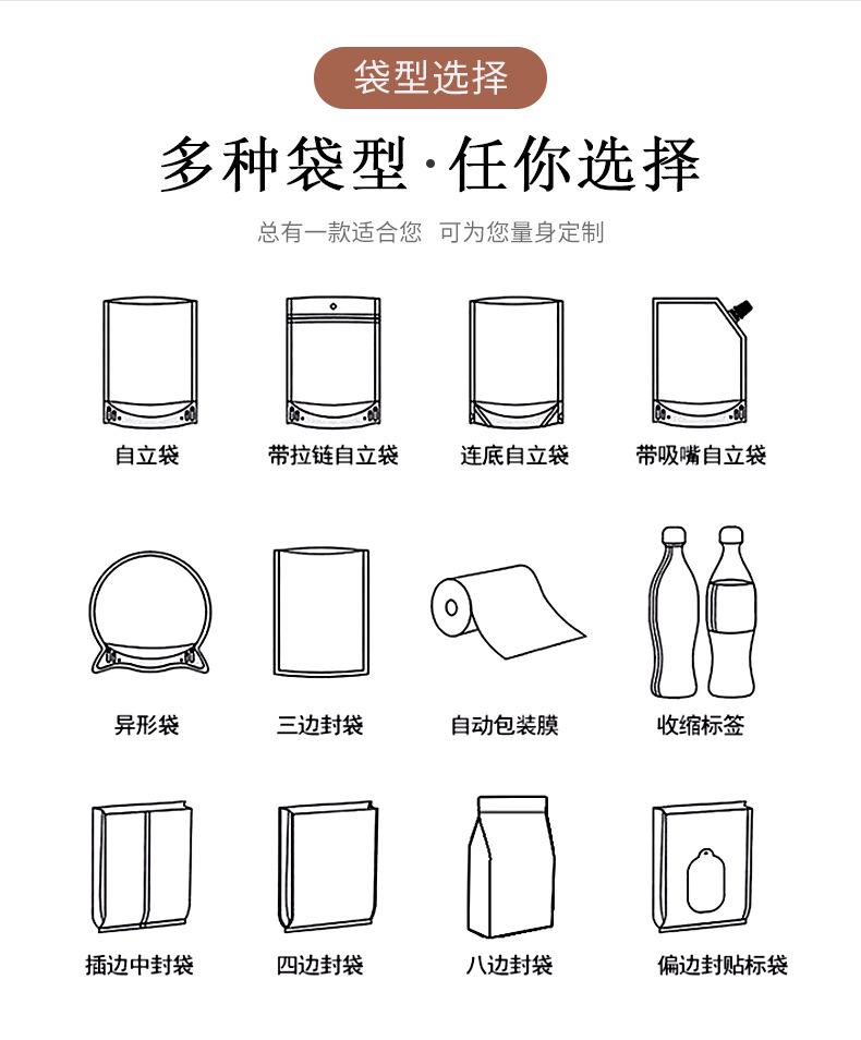 详情页_05.jpg