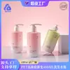 Botella de Champú para Mascotas de Alta Calidad Gradiente 380ml Botella de Gel de Baño Hidratante de Hombro Plano 400ml Botella de Gel de Ducha Personalización