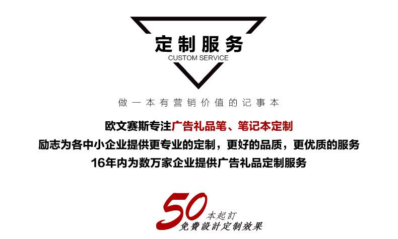 K2508-笔记本详情_01