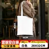 Bolsa de lienzo en blanco para punto transfronterizo, bolsa de mano de alta gama personalizada, regalo promocional corporativo, bolsa de lona con logotipo personalizado