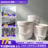 Barril de aceite blanco grueso personalizado con tapa, galón químico de pintura sellado estilo americano, tambor redondo de embalaje grande de plástico