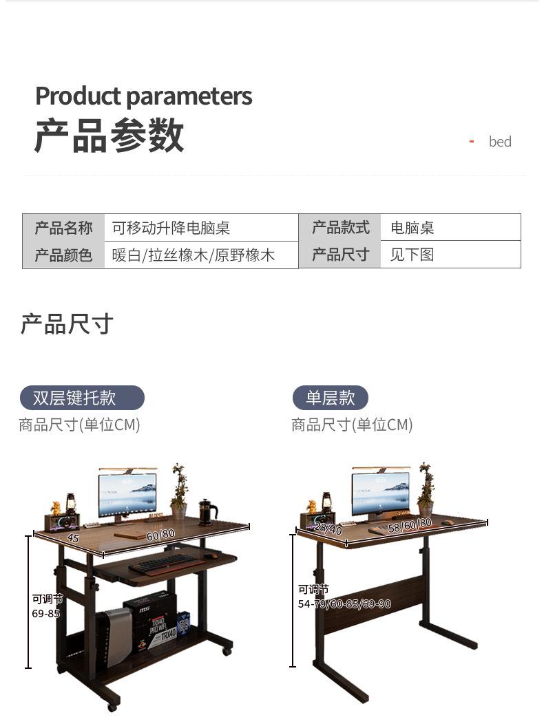 复制_小户型家用电脑桌可移动床边桌简约小桌子卧.jpg
