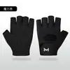 Guantes de fitness de silicona antideslizantes de medio dedo para mujer, adecuados para deportes y ciclismo, transpirables y duraderos, diseñados para entrenamientos en el gimnasio y prevenir callosidades