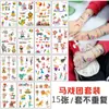 Stock Listo Entrega Rápida Set de Pegatinas para Tatuajes Unicornio Dinosaurio Sirena Dibujos Animados Pegatinas de Tatuaje para Niños Pegatinas Impermeables