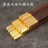Hashis de Madeira Domésticos com o Caractere '' em Dourado, Feitos de Sândalo Vermelho Natural e Madeira Asa de Frango, Sem Pintura e Sem Cera