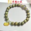 Yiming Xianyuan Sándalo Verde Ping'An Xile Pulsera Nueva Creativa Nueva China Pareja Rosario Pulsera Pequeña