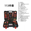 Yunbei Best-Seller Transfronteiriço Rosa Conjunto de Ferramentas Manuais Domésticas de 24 Peças para Meninas, com Armazenamento para Manutenção Diária do Carro e Uso Manual