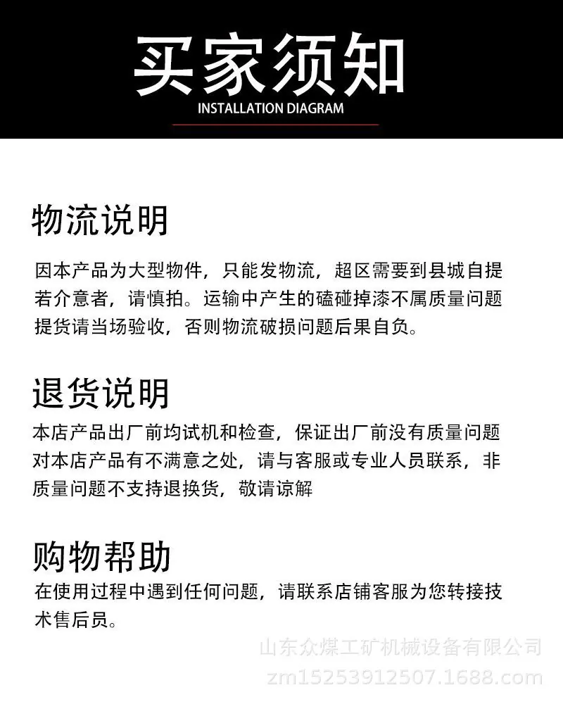 售后