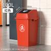 Contenedor de Basura de Plástico para Clasificación de Residuos para Exterior con Tapa de Cubierta Abatible Hogar Escuela Comunidad Área Industrial Oficina Contenedor de Saneamiento