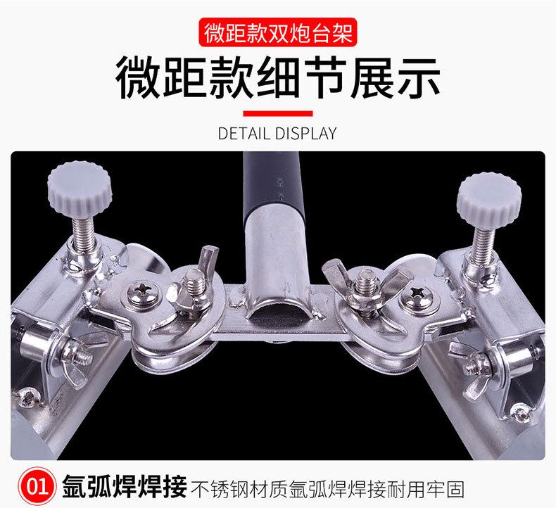 不锈钢双炮台_07.jpg