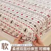 Sábana Bajera Ajustable de Algodón Lavado Pieza Única Estilo Dibujos Animados Ins Cubierta de Cama Cubierta de Colchón Individual para Dormitorio Juego de Tres Piezas Sábana Bajera de Envoltura Completa