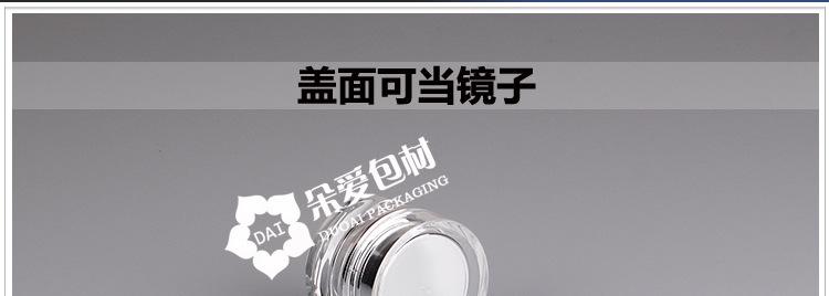 S-YZ005圆柱霜瓶描述_10