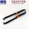 Fabricante de Haste Pneumo-Hidráulica para produção de máquinas pesadas de várias classes haste de suporte a gás para empilhadeira TCM com manga protetora