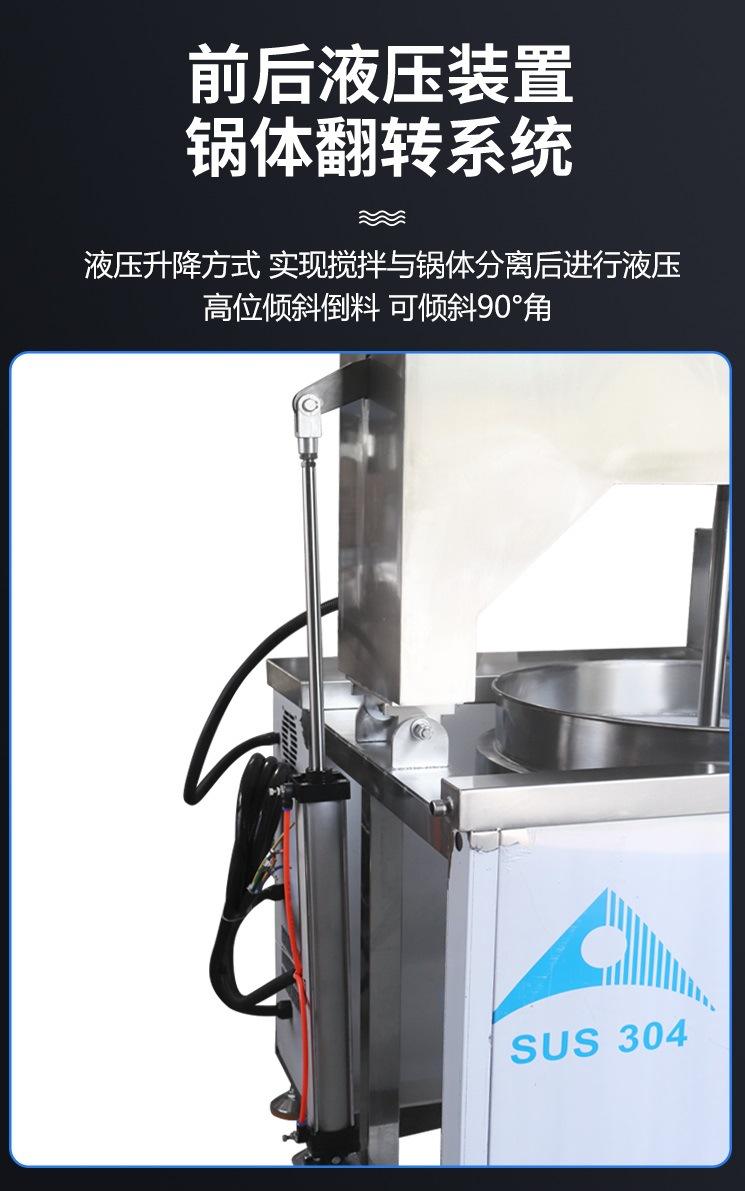 详情页终极8