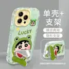 Boneca Sapo Xiaoxin Adequada para Capa de Celular Apple 15Promax 13 Desenho Animado Fofo 16E Suporte Espelho 14/12