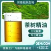 Aceite Esencial de Árbol de Té Menglijiao Aromaterapia Cuidado de la Piel Masaje de Aromaterapia Materias Primas Vegetales Fabricante Venta al por Mayor y Procesamiento