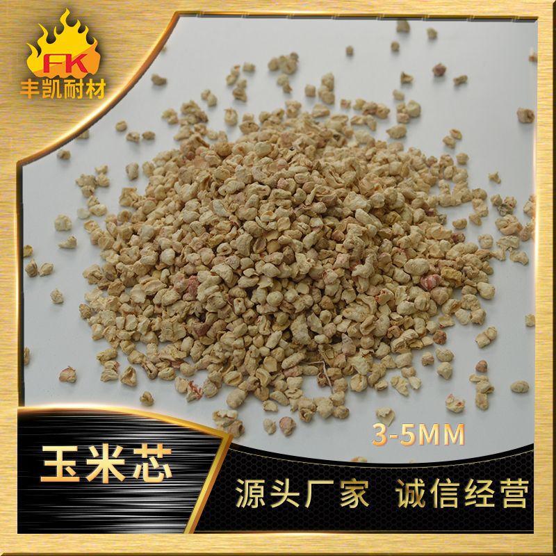 玉米芯3-5.jpg