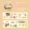 Fita Adesiva de Papel Sintético Cortada em Formato de Espuma, Série Fluffy Story, Adesivos Decorativos Selantes Fofos Estilo Coreano, 6 Designs