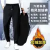 Calças Masculinas de Inverno 2026 com Tecnologia Seis-à-Prova, à Prova de Vento, Forradas com Fleece, Espessadas, Resistentes ao Frio, Soltas, Impermeáveis, Resistentes a Manchas, Quentes, Casuais