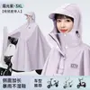 Impermeable para Vehículo Eléctrico, Vehículo de Batería, para Hombres y Mujeres, Grande, Largo, Impermeable de Cuerpo Completo, Estilo Nuevo, para una Persona, Poncho de Moda