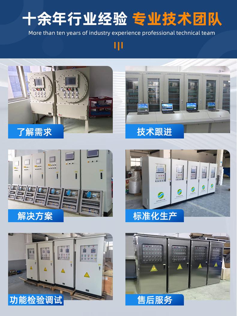 出详情页5_09.jpg