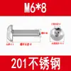 Tornillos de Acero Inoxidable 201 de Cabeza Semirredonda con Hexágono Interior Tornillos de Cabeza Plana Tornillos de Cabeza de Hongo Pernos Redondos de Copa M3M4M5M6M8M10