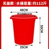 Cubo de Plástico Grueso Grande Cubo para Almacenamiento de Agua Doméstico con Tapa Extra Grande Económico Cubo Pequeño para Enzimas Cubo de Fermentación Barril Grande