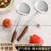 Espátula de Acero Inoxidable Seleccionada Cuidadosamente para Cocina Casera, Cuchara para Freír, Espumadera, Espátula, Colador, Set de Utensilios de Cocina para el Hogar, Espátula para Champiñones