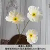 Flores Artificiais de Papoula de Seda com 3 Cabeças para Decoração de Corredor de Salão de Casamento, Decoração Suave, Flores Artificiais, Atacado em Estoque
