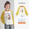Ropa de Otoño Pudding Haru para Niñas, Ropa Infantil de Moda, Camiseta de Manga Larga Raglán de Dibujos Animados Nueva de Otoño 2026 para Niños
