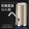 Dispensador Automático de Agua Hervidor de Agua Bomba de Agua Digital Bomba de Agua Recargable Bomba de Agua para Botellón Purificador de Agua Eléctrico para el Hogar
