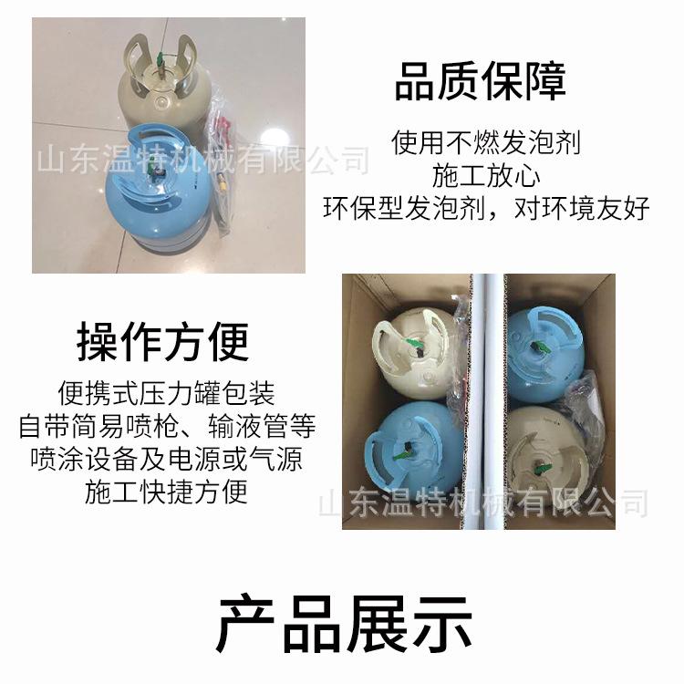 聚氨酯喷涂罐详情_06