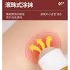 Líquido de Moxabustão Nanjing Tongrentang para Pescoço, Cintura, Pernas, Joelhos e Articulações - Aplicação com Massageador Roll-On - Em Estoque para Atacado e Entrega
