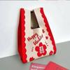 Bolsa de Regalo Roja para Boda, Chaleco de Celebración de Boda, Bolsa de Regalo de Mano, Bolsa de Dulces, Bolsa de Regalo Tejida, Bolsa con Carácter de Doble Felicidad
