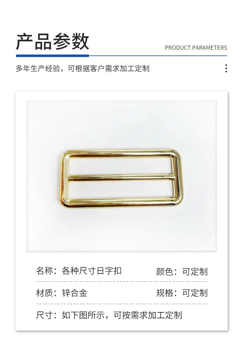 详情页-参数
