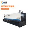 Máquina cizalladora tipo freno de 6 m máquina cortadora de acero inoxidable máquina dobladora automática fabricante de máquina cizalladora tipo freno hidráulico CNC
