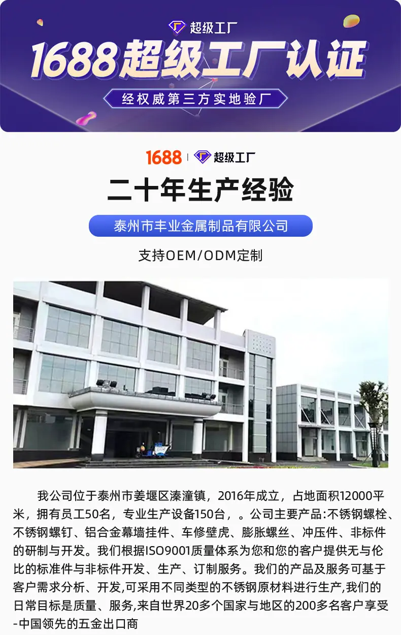 六角法兰自攻详情页_01.jpg