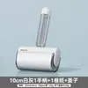 Rolo tira-pelos para uso doméstico, escova rolo para cabelo de cama, rolo de papel substituível destacável, rolo adesivo para limpar cabelo de roupas
