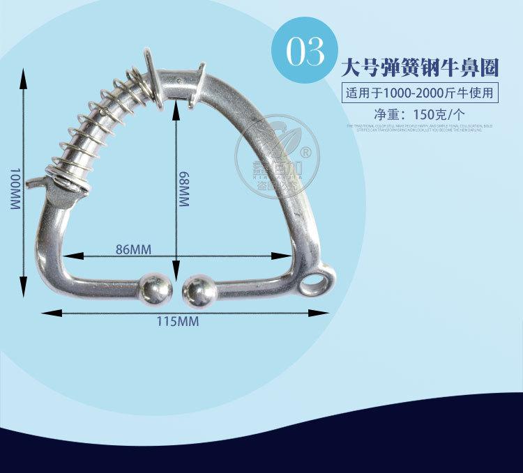弹簧牛鼻环A详情页 (6).jpg