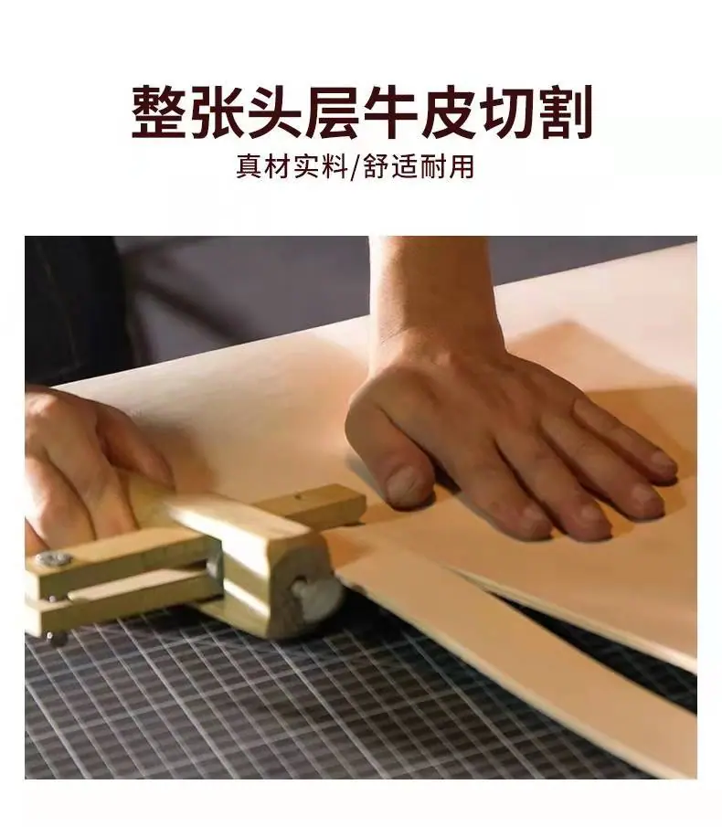 皮革