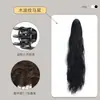 Pinza para el pelo ondulado de mujer, coleta postiza con rizos como de nube, cabello realista, coleta larga y ligera