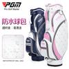 Bolsa de golf PGM para mujer, bolsa estándar ligera, cuero de microfibra TPU, impermeable, bolsa para palos y pelotas