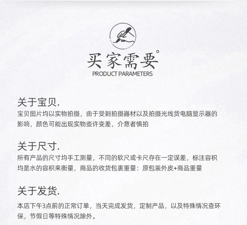 详情页_29.jpg