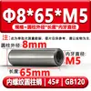 Gb120 Pino Cilíndrico com Rosca Interna Hrc35-45 Pino de Posicionamento para Rosqueamento Endurecido Pino de Molde Aço 45 # M4M5M6