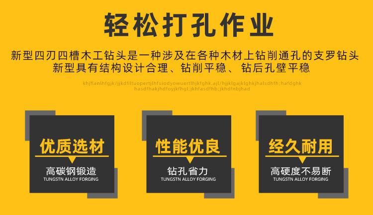 支罗钻详情页_03