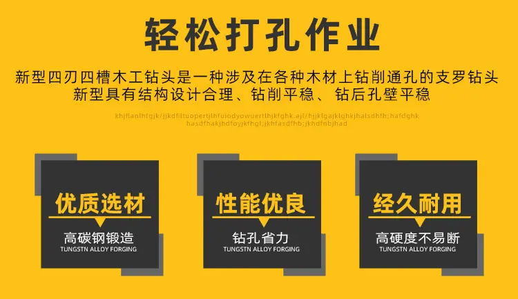 支罗钻详情页_03