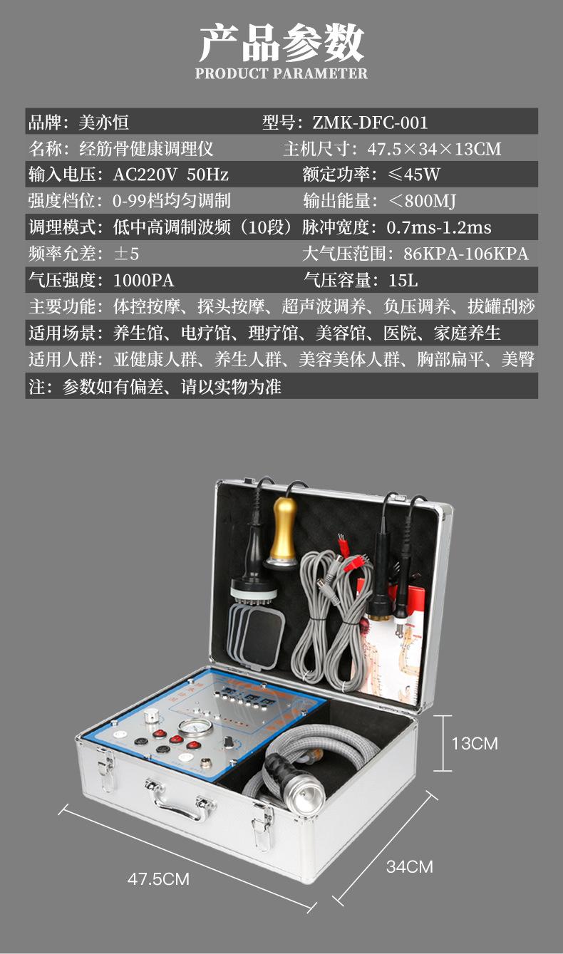 详情4psd_02