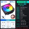 Enfriador de CPU Mc45-4 con Empuje Hacia Abajo de 4 Tubos de Calor Snowman Itx Ultradelgado 1700 Ventilador Pequeño Amdam4