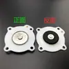 Válvula Solenoide Pulsante DMF-Z-20/25J 3/4 polegada Diafragma Branco SCG353A043/44 Diafragma