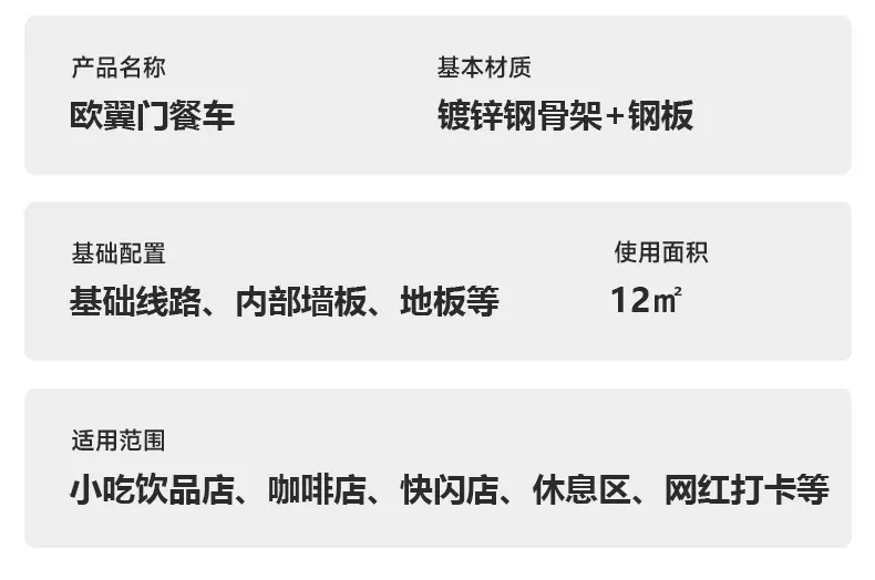 产品信息2.jpg